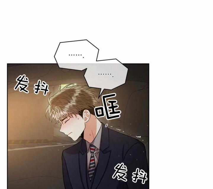 《癫狂之境(I II季)》第66话 第22页