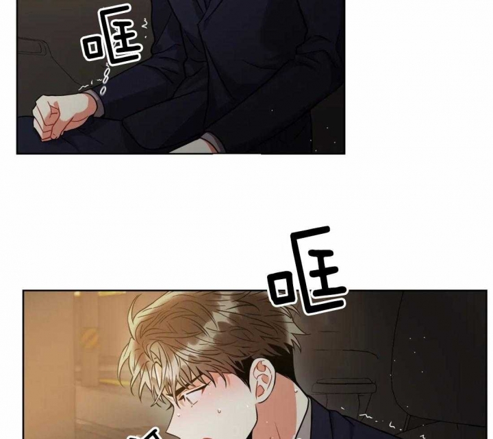《癫狂之境(I II季)》第66话 第23页
