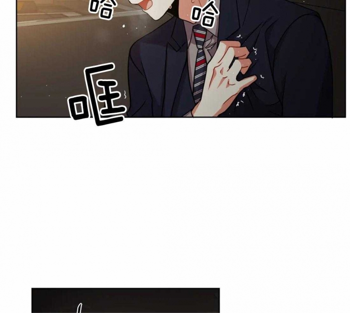 《癫狂之境(I II季)》第66话 第24页