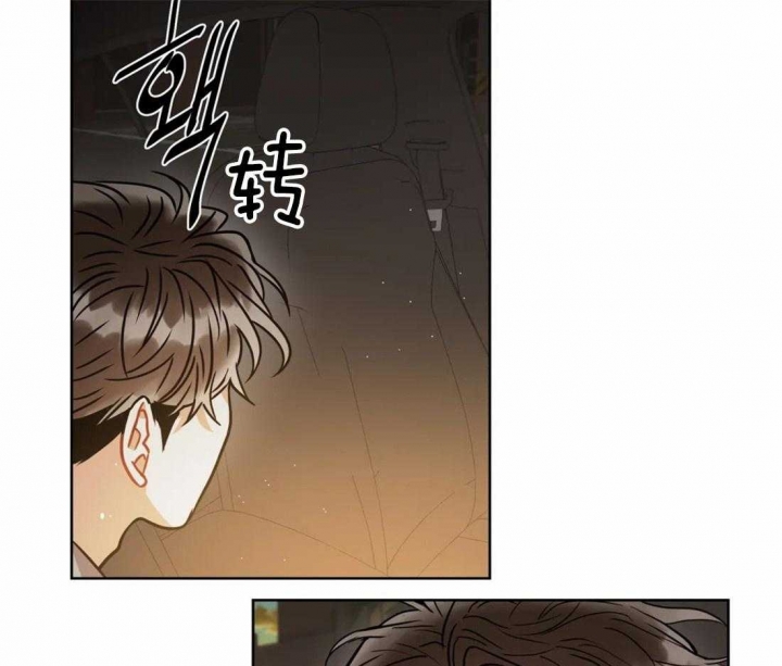《癫狂之境(I II季)》第66话 第25页