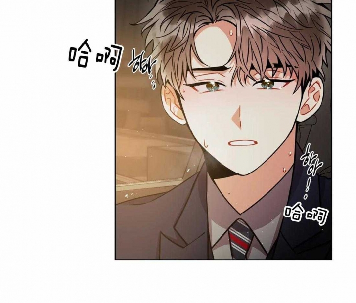 《癫狂之境(I II季)》第66话 第26页
