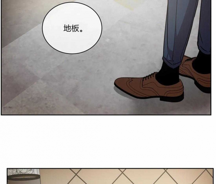 《癫狂之境(I II季)》第66话 第33页