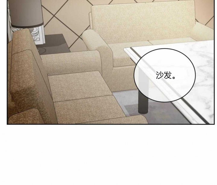 《癫狂之境(I II季)》第66话 第34页