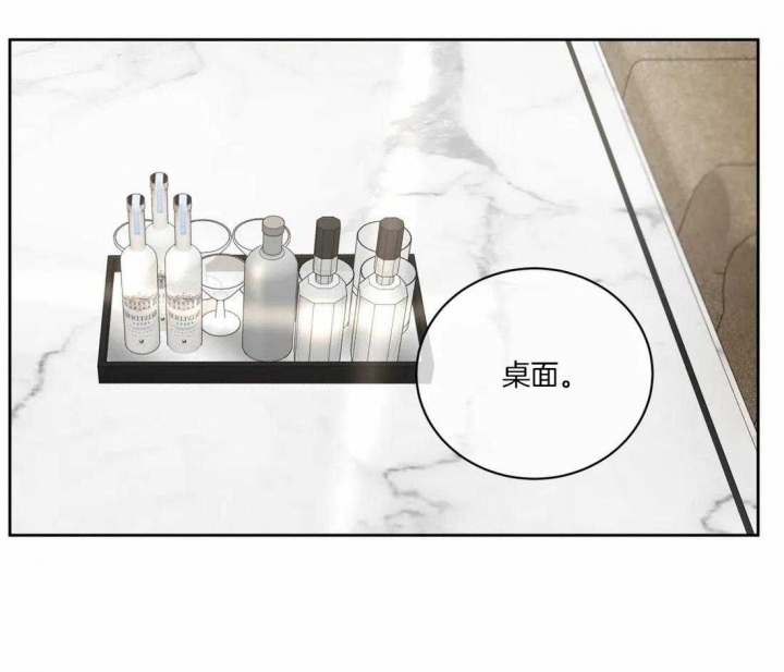 《癫狂之境(I II季)》第66话 第35页