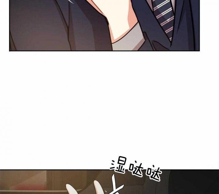 《癫狂之境(I II季)》第66话 第4页