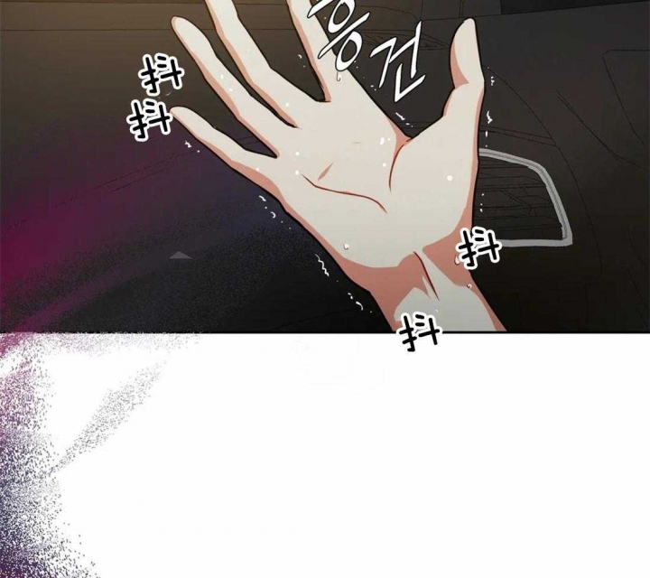《癫狂之境(I II季)》第66话 第5页