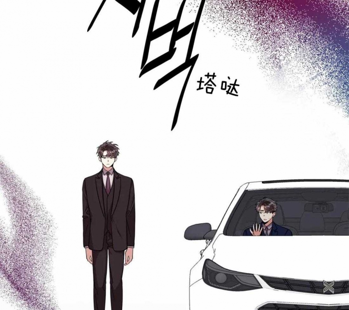 《癫狂之境(I II季)》第66话 第7页