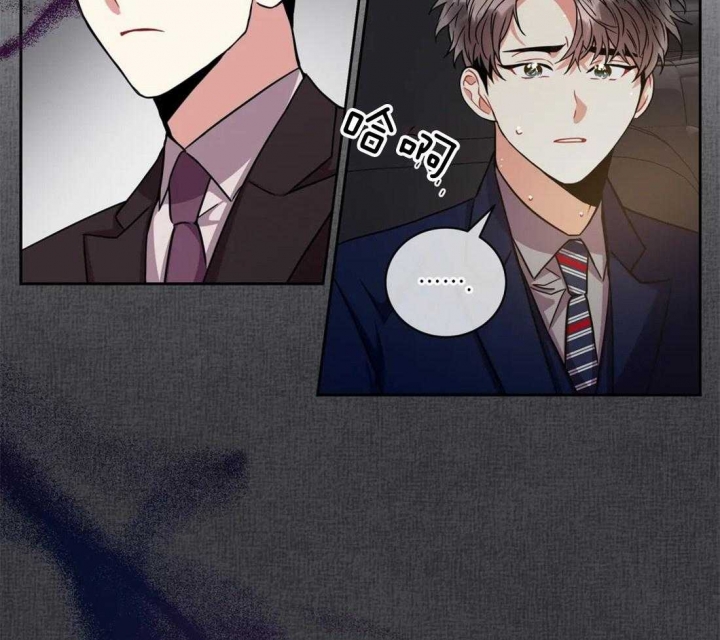 《癫狂之境(I II季)》第66话 第9页