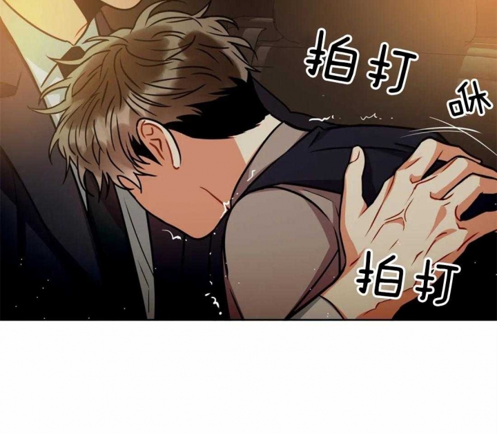 《癫狂之境(I II季)》第68话 第10页