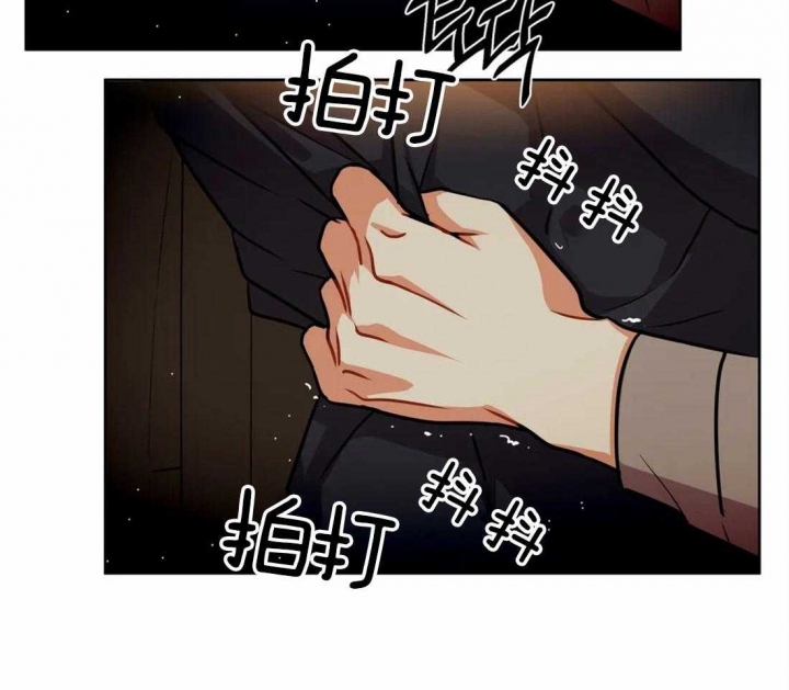 《癫狂之境(I II季)》第68话 第12页