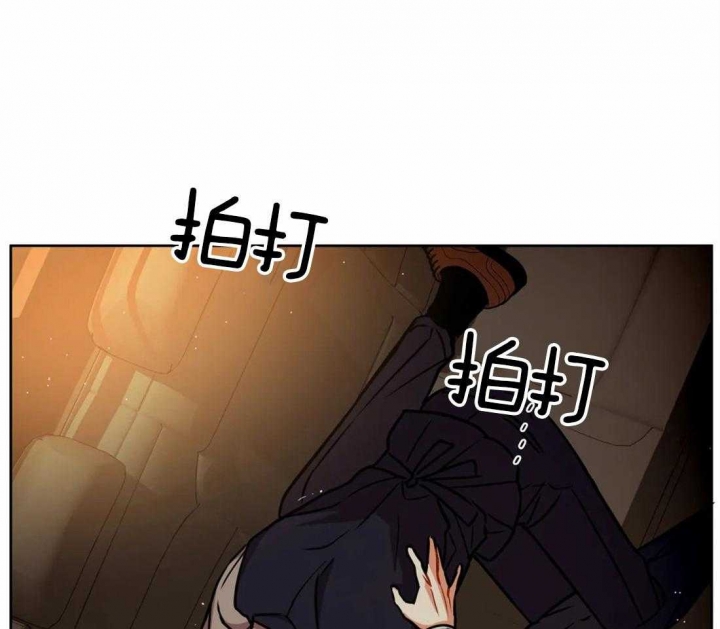 《癫狂之境(I II季)》第68话 第13页