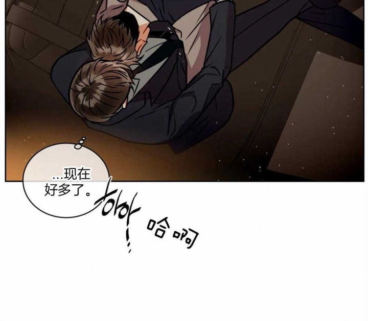 《癫狂之境(I II季)》第68话 第14页