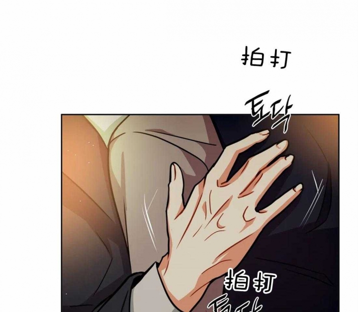 《癫狂之境(I II季)》第68话 第16页