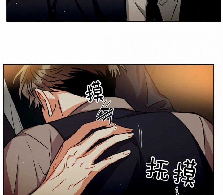 《癫狂之境(I II季)》第68话 第22页