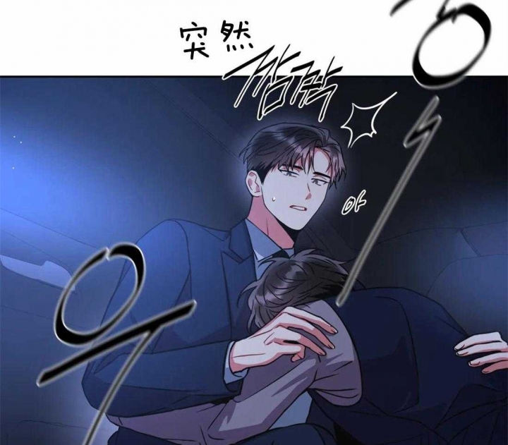 《癫狂之境(I II季)》第68话 第27页