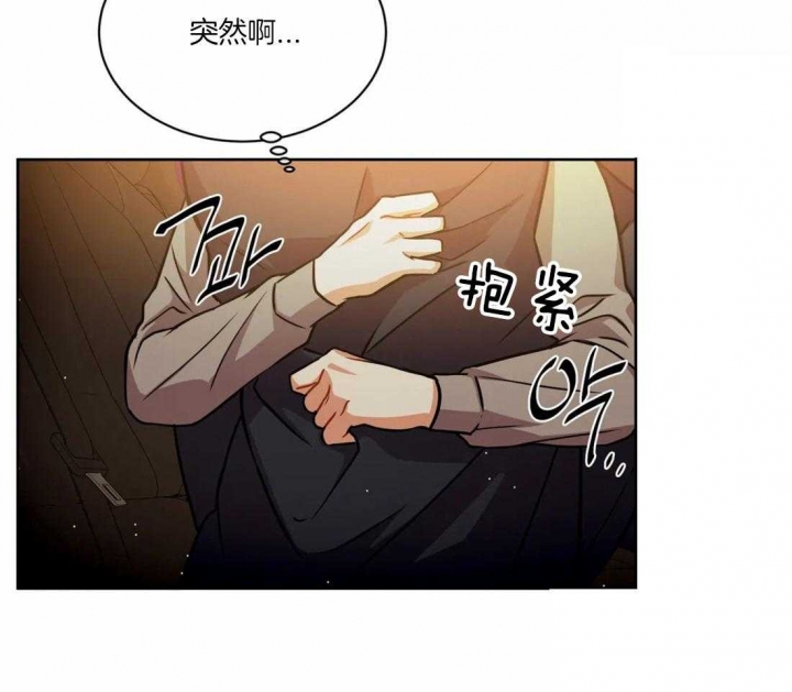 《癫狂之境(I II季)》第68话 第2页