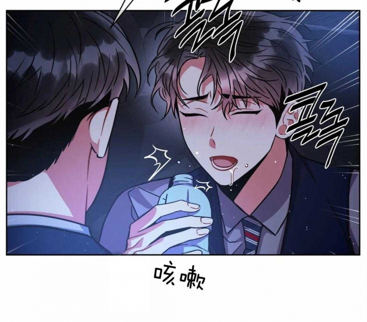 《癫狂之境(I II季)》第68话 第34页