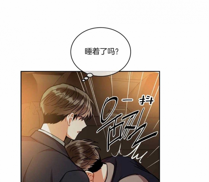 《癫狂之境(I II季)》第68话 第5页