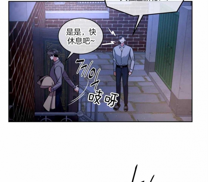 《癫狂之境(I II季)》第70话 第12页