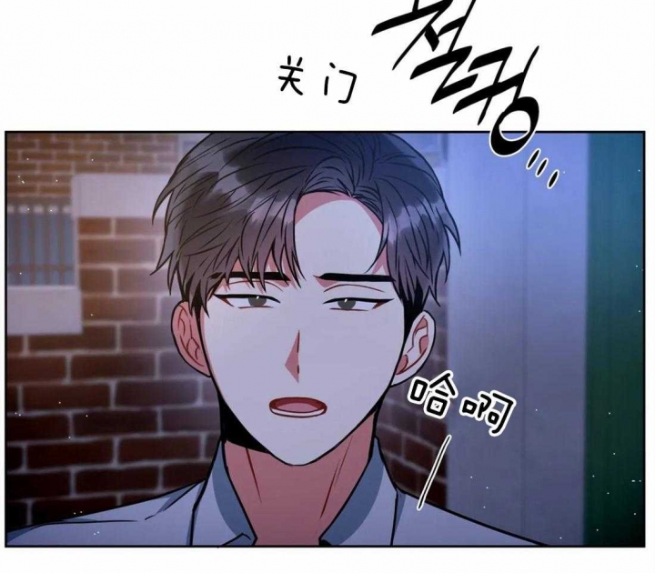 《癫狂之境(I II季)》第70话 第13页