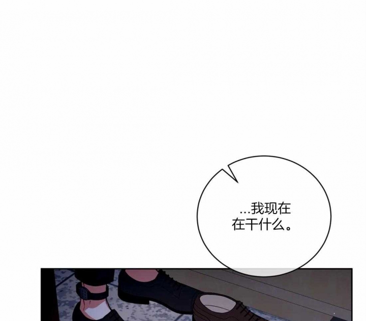 《癫狂之境(I II季)》第70话 第14页
