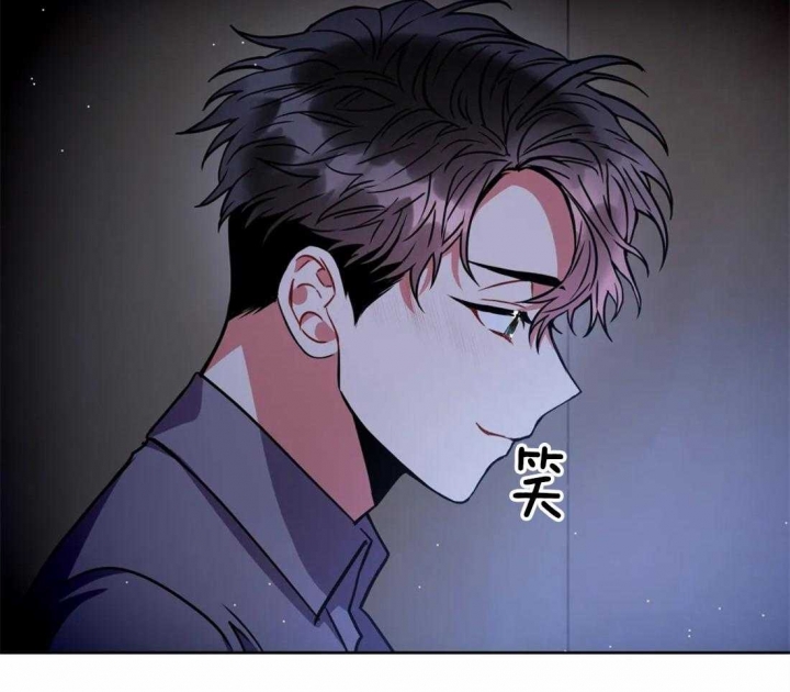 《癫狂之境(I II季)》第70话 第17页