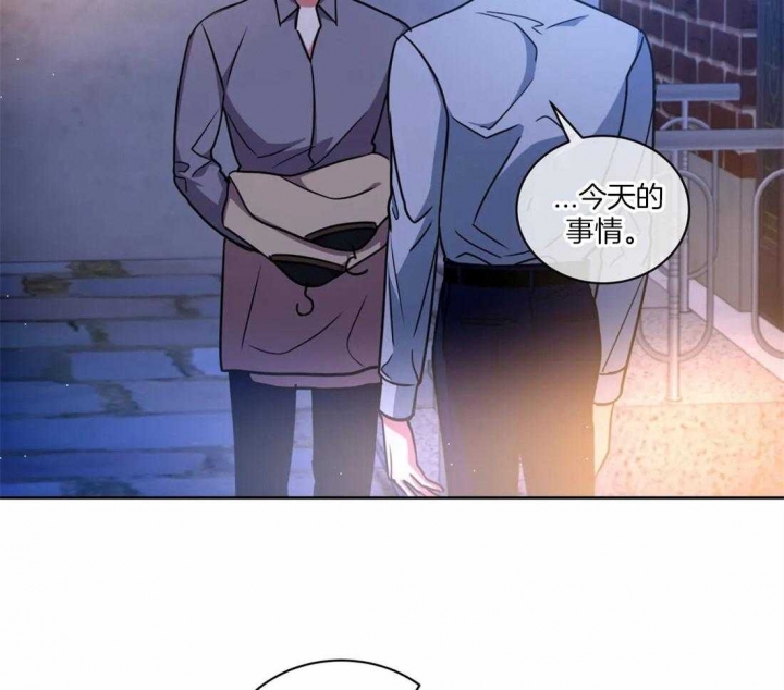 《癫狂之境(I II季)》第70话 第2页