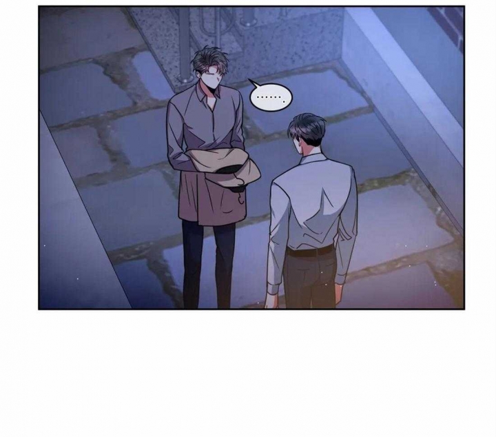 《癫狂之境(I II季)》第70话 第7页