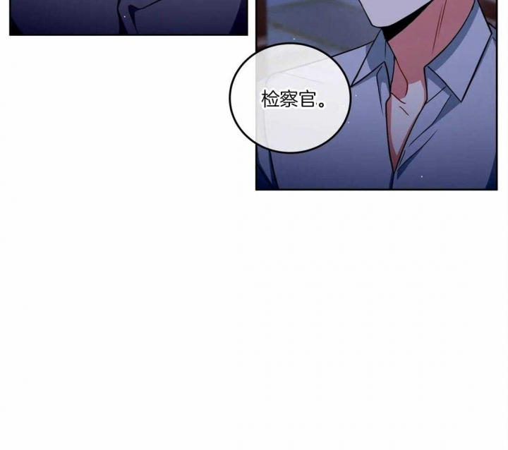 《癫狂之境(I II季)》第70话 第9页