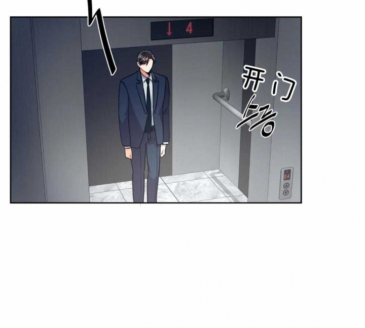 《癫狂之境(I II季)》第67话 第20页