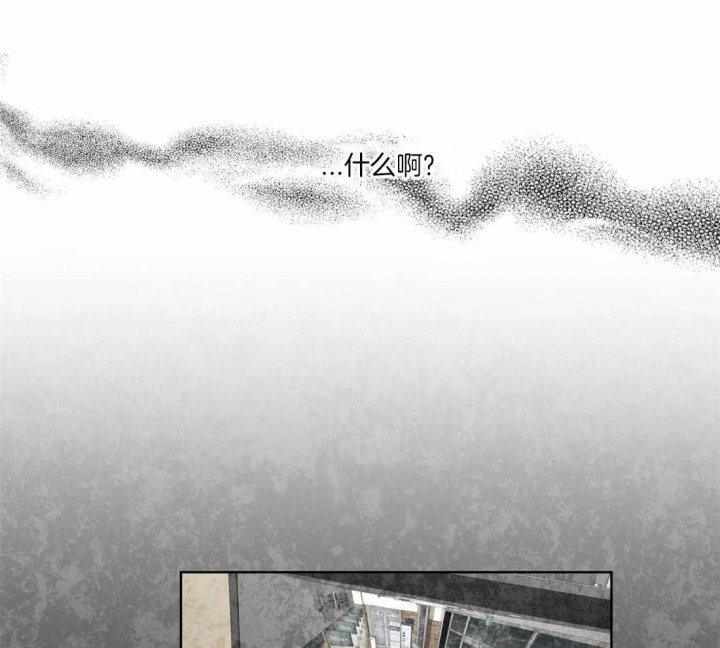 《癫狂之境(I II季)》第67话 第22页