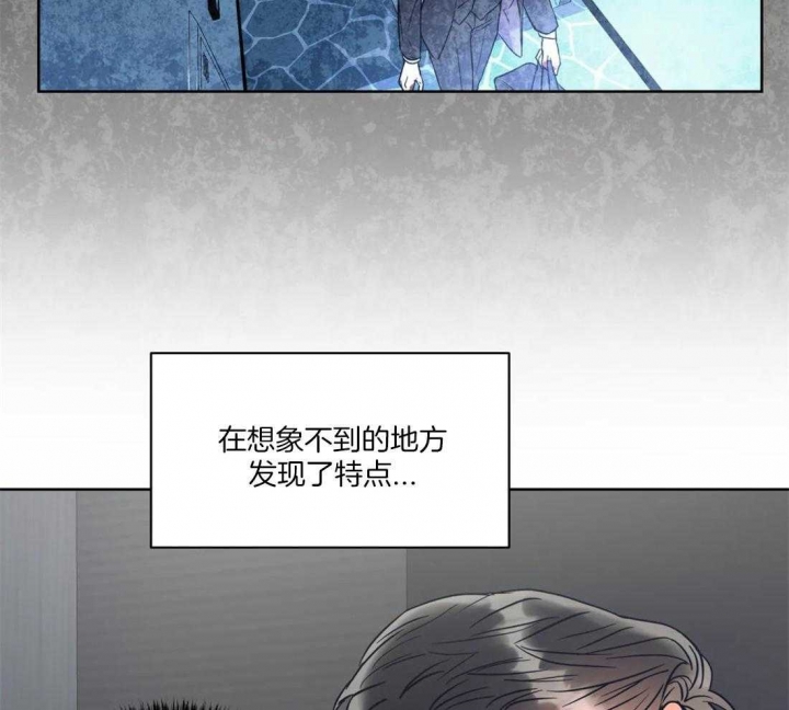 《癫狂之境(I II季)》第67话 第25页