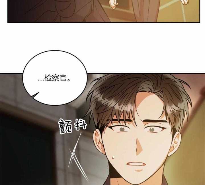 《癫狂之境(I II季)》第67话 第31页
