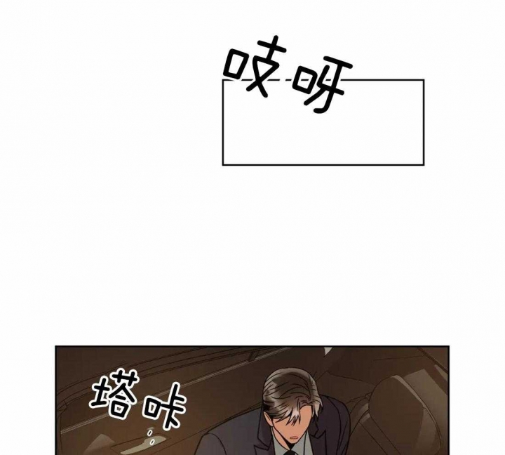 《癫狂之境(I II季)》第67话 第33页