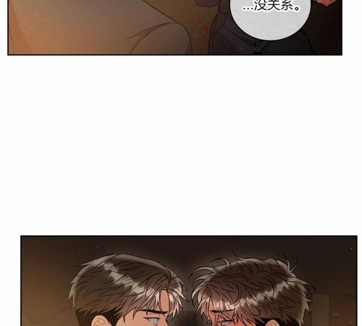 《癫狂之境(I II季)》第67话 第36页