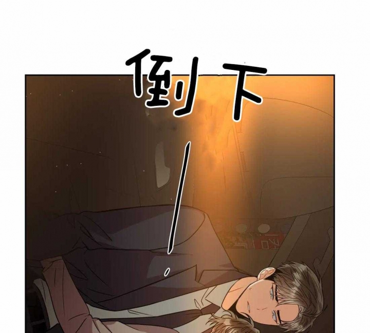 《癫狂之境(I II季)》第67话 第38页