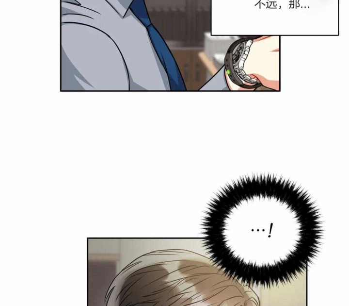 《癫狂之境(I II季)》第74话 第16页
