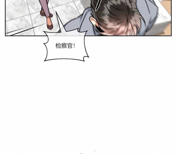 《癫狂之境(I II季)》第74话 第19页