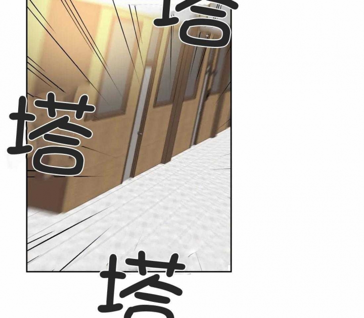 《癫狂之境(I II季)》第74话 第21页