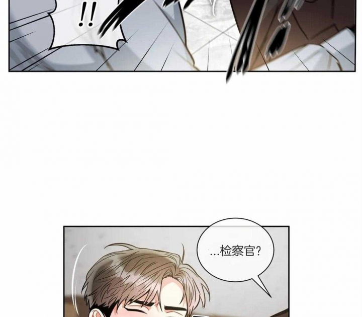 《癫狂之境(I II季)》第74话 第23页