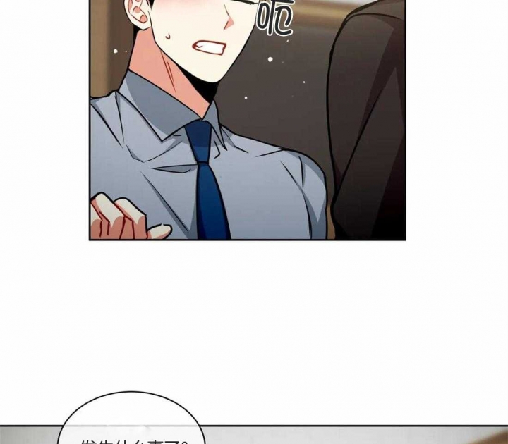 《癫狂之境(I II季)》第74话 第24页