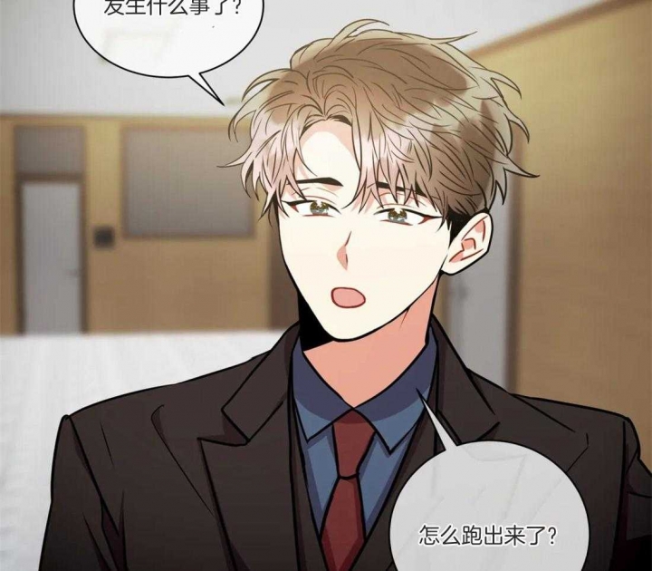 《癫狂之境(I II季)》第74话 第25页