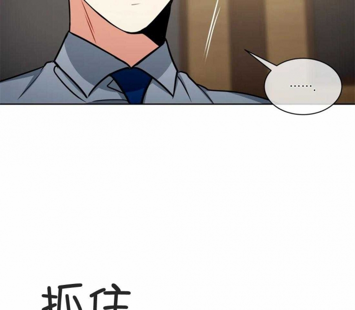 《癫狂之境(I II季)》第74话 第27页