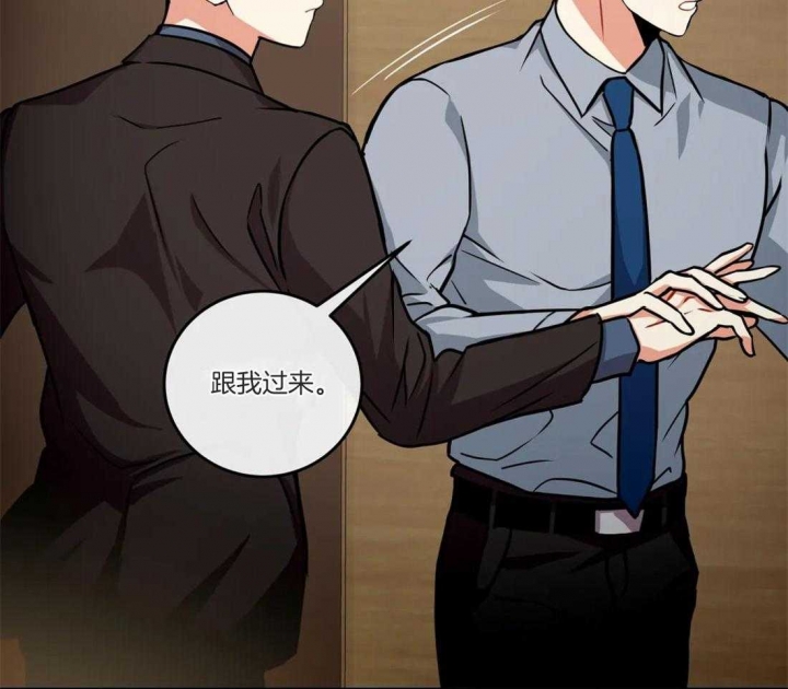 《癫狂之境(I II季)》第74话 第30页