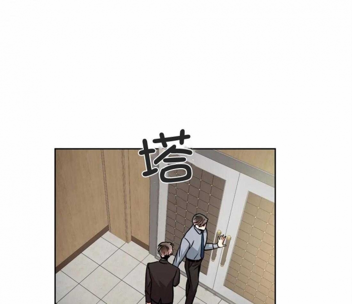 《癫狂之境(I II季)》第74话 第35页