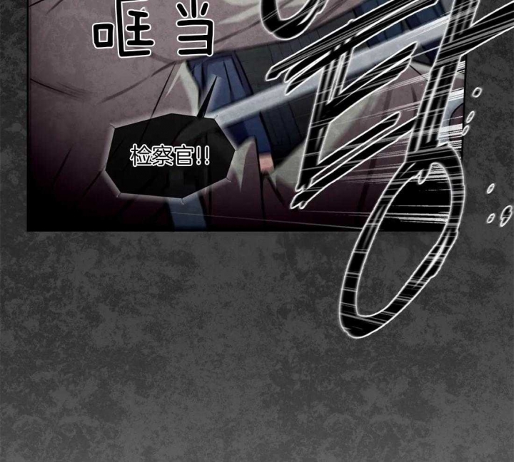 《癫狂之境(I II季)》第71话 第16页