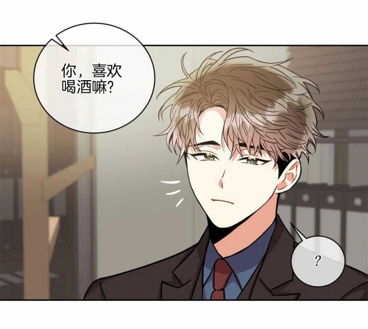 《癫狂之境(I II季)》第71话 第30页