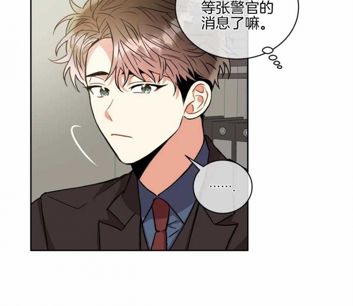 《癫狂之境(I II季)》第71话 第33页