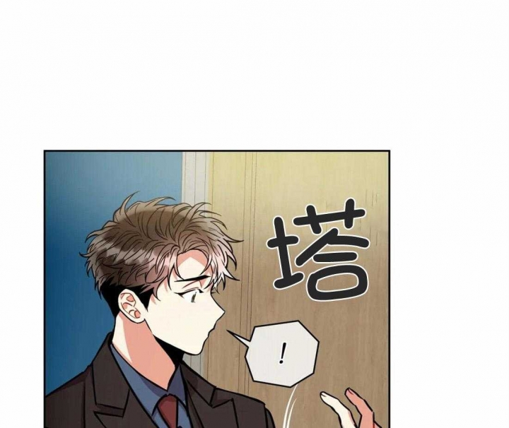 《癫狂之境(I II季)》第75话 第1页