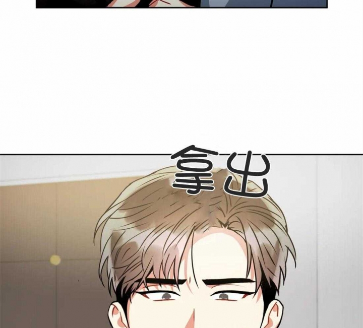《癫狂之境(I II季)》第75话 第22页